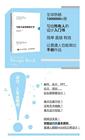 裝飾設計學習：從這裏開始