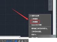 界麵設計進修班：提升設計水平的最佳選擇