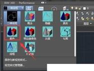 專業Final Cut Pro視頻剪輯培訓