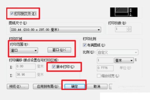 cad平面图怎么做成彩平图