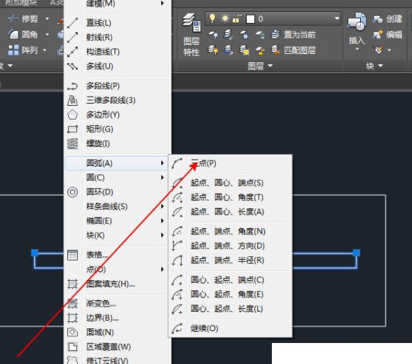 cad平面图椅子怎么画