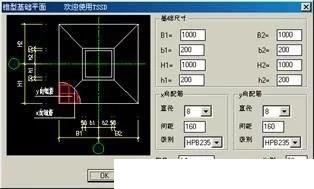 cad画房子平面图步骤