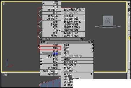 max平面怎么做网格