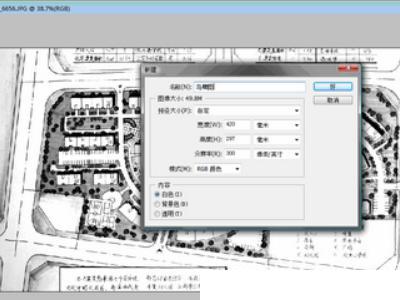 ps如何编辑一个学校平面图