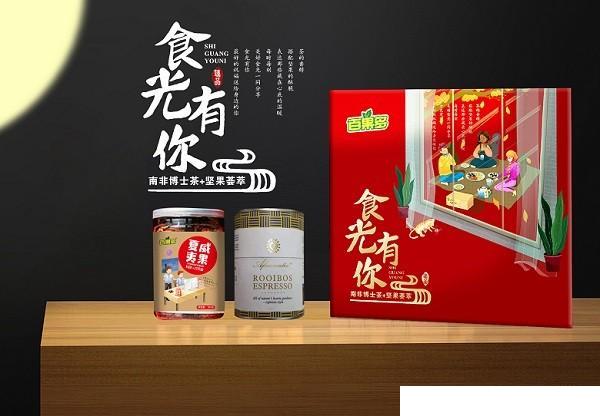 产品包装设计属于平面设计吗