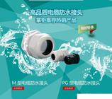 探索設計之旅：室內外設計師培訓學校之選擇