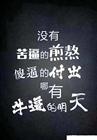 火星遊戲學校-打造引領原畫培訓的優質平台