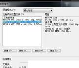 推薦好的平麵設計培訓機構