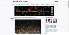 提升您的影視特效設計技巧，火星時代教育等您報名| 影視特效設計培訓