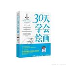 火星時代教育：打造影視動畫製作技術高手
