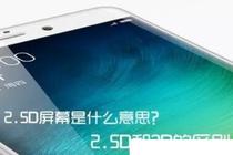 如何選擇影視後期特效培訓