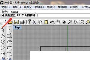 2D游戏开发软件推荐