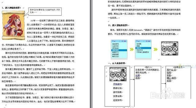 ai取代游戏原画