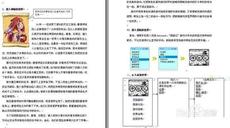 哪裏培訓UE比較好-掌握UE核心技能的方法