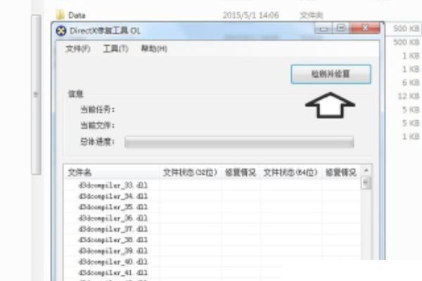 c++怎样做游戏