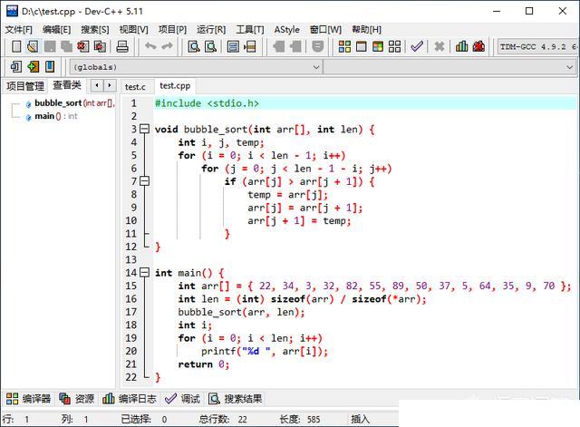 c++游戏开发工具