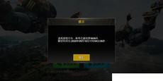 虛幻4引擎特效培訓教程
