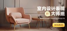 UI設計培訓中心：打造優質的UI設計師培訓課程
