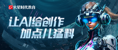 家裝設計學習培訓班 | 提升家裝設計技能的最佳選擇