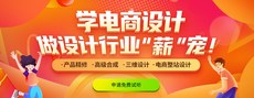 影視後期合成學習機構推薦 | 專業後期合成技術培訓