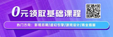 室内设计培训学习时长究竟是多久？