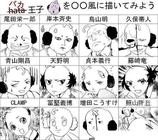 CG影視特效培訓機構推薦 | 專業影視特效培訓