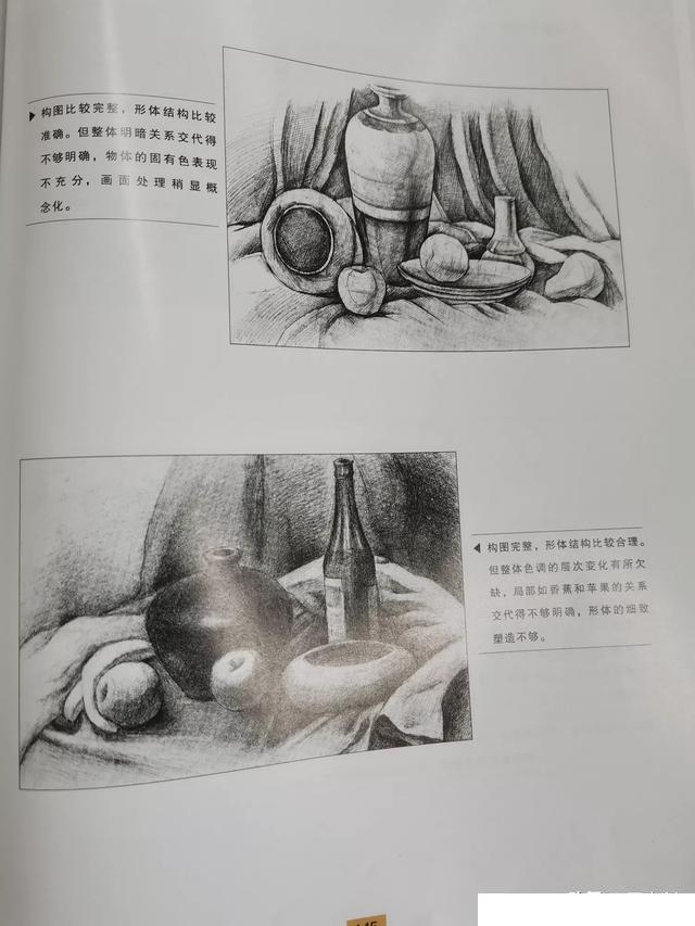 插画设计能找到什么工作