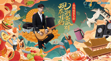平麵設計課程：選擇最佳的學習平台