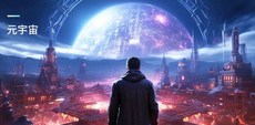 選擇優質原畫培訓，火星時代教育成就藝術夢想
