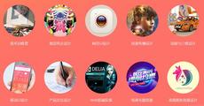 學習視頻剪輯方法與平台
