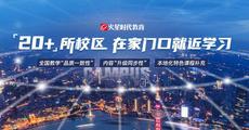 哪裏有影視美術培訓班哪個好