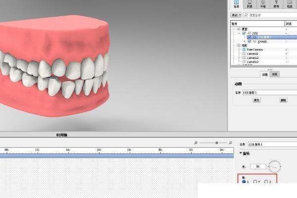 3D动画如何制作渲染