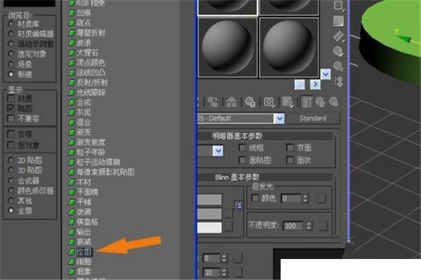 3dmax可以做动画视频吗