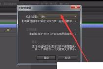 初級Axure設計培訓指南
