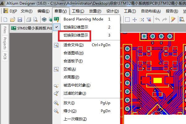 3d动漫特效怎么制作