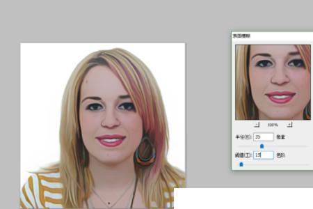 ps人物照片动漫效果怎么做的