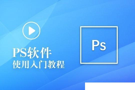 动漫是用PS还是SAI