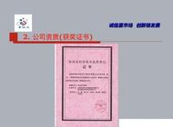 學習C++遊戲程序設計：打造屬於你的遊戲世界