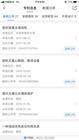 UI設計技術培訓：哪裏是最佳選擇