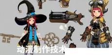 掌握UI設計：火星時代培訓幫你實現設計夢想