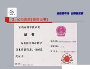 走進遊戲開發：了解虛幻引擎軟件開發培訓學校