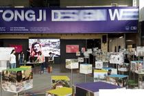 掌握移動端設計技巧，邁向專業ui設計師的道路