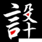 掌握未來設計，加入業餘UE5設計培訓班