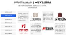 如何選擇優質的動畫設計培訓機構？