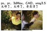 火星动画基础课程