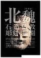 零基础原画培训机构，培养原画师的最佳选择