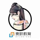 交互設計師培訓：打造專業的交互設計人才