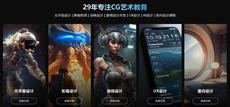 如何選擇合適的平麵設計培訓班？
