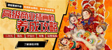 专业游戏原画培训教程分享