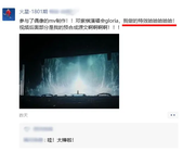 給我偶像做了MV！神之開心！